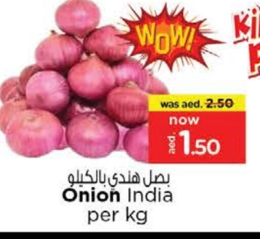 الخضروات الطازجة in نستو هايبرماركت, UAE Offers - الإمارات العربية المتحدة بصل from India available at نستو هايبرماركت in الإمارات العربية المتحدة , الامارات - ٱلْفُجَيْرَة