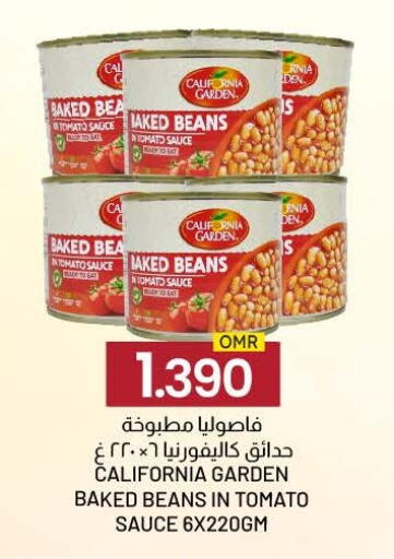 Tomato available at KM Trading  in Oman - Sohar