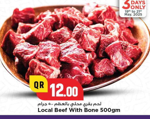 Beef available at Marza Hypermarket in Qatar - Doha