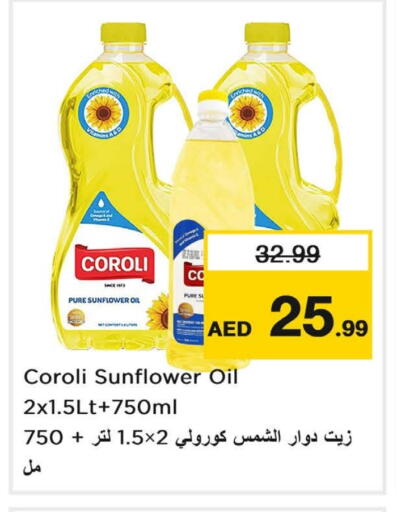 COROLI Sunflower Oil available at Last Chance  in UAE - Fujairah