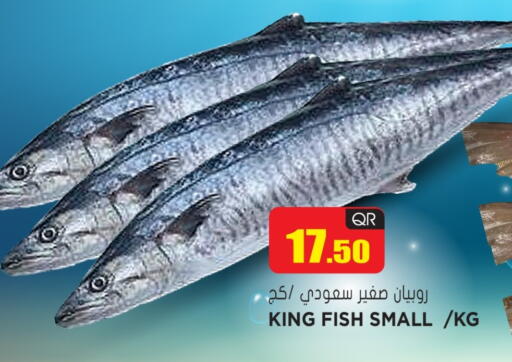 available at Grand Hypermarket in Qatar - Al Daayen