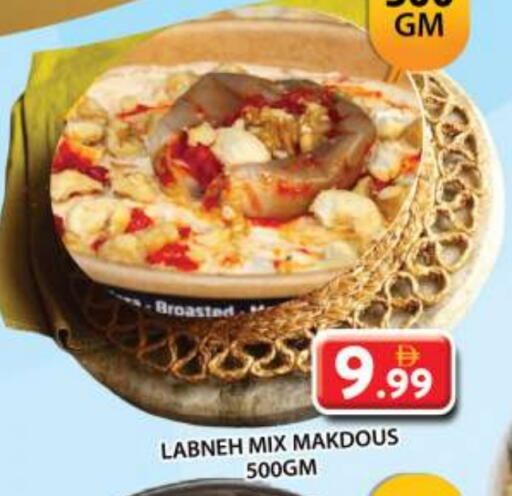 لبنة available at جراند هايبر ماركت in الإمارات العربية المتحدة , الامارات - الشارقة / عجمان