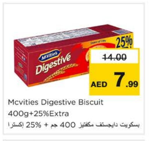ماكفيتيز available at نستو هايبرماركت in الإمارات العربية المتحدة , الامارات - رَأْس ٱلْخَيْمَة