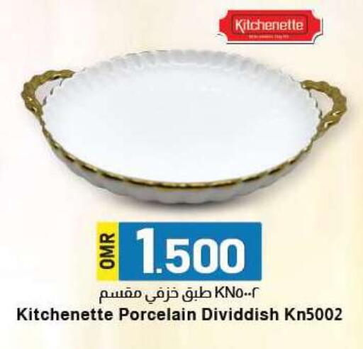 available at KM Trading  in Oman - Muscat