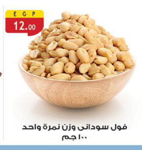 Dried Fruits & Dates in Al Rayah Market , Egypt Offers - Egypt available at Al Rayah Market in Egypt - Cairo