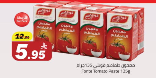 Tomato available at مخازن هايبرماركت in مملكة العربية السعودية, السعودية, سعودية - بريدة