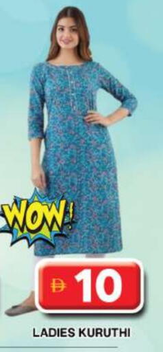 available at جراند هايبر ماركت in الإمارات العربية المتحدة , الامارات - دبي