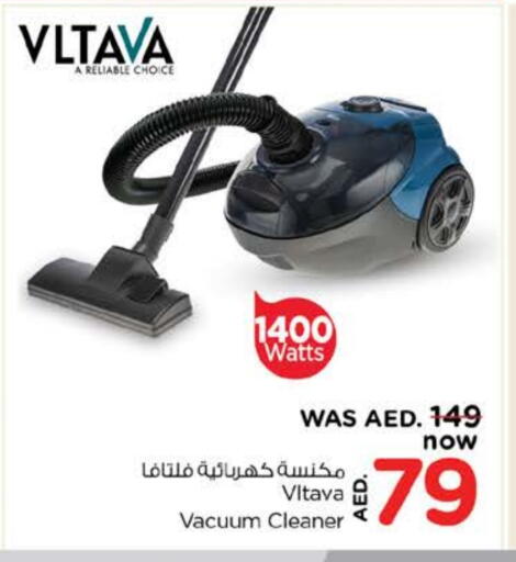 فلتافا مكنسة كهربائية available at نستو هايبرماركت in الإمارات العربية المتحدة , الامارات - دبي