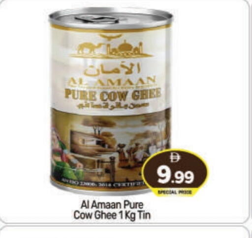 Ghee available at BIGmart in UAE - Abu Dhabi