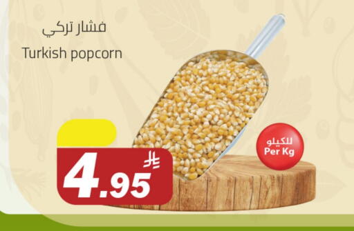 Pulses, Beans & Grains in Hypermarket Stor, Saudi Arabia Offers - Saudi Arabia available at Hypermarket Stor in KSA, Saudi Arabia, Saudi - Buraidah