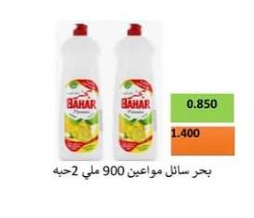 available at Hateen Co-Op Society in Kuwait - Kuwait City