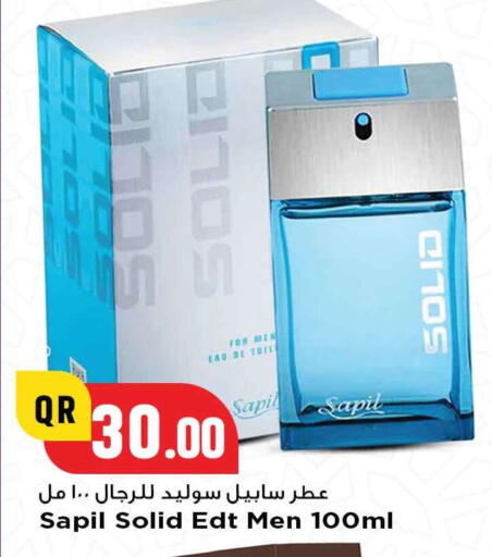 سابيل available at مرزا هايبرماركت in قطر - الوكرة