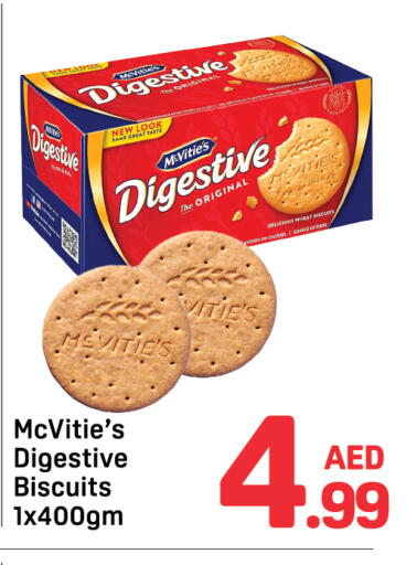 ماكفيتيز available at دي تو دي in الإمارات العربية المتحدة , الامارات - دبي