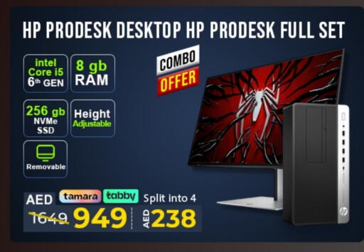 HP available at TechDelas Electronics Trading in UAE - Abu Dhabi