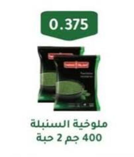 فواكه وخضار مجمدة in جمعية حطين التعاونية, الكويت Offers - الكويت available at جمعية حطين التعاونية in الكويت - مدينة الكويت