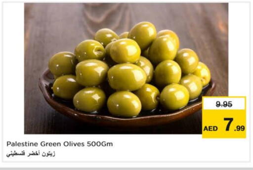 available at نستو هايبرماركت in الإمارات العربية المتحدة , الامارات - دبي