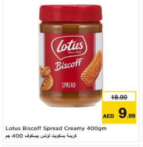 Other Spreads available at Nesto Hypermarket in UAE - Dubai