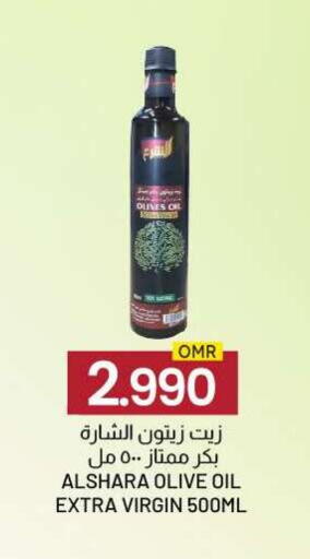 available at KM Trading  in Oman - Sohar