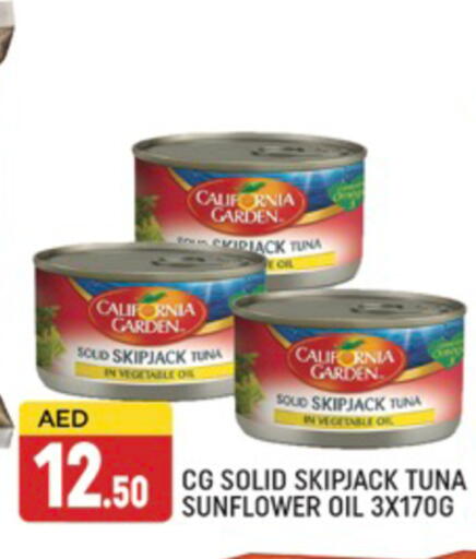 Tuna - Canned available at AL MADINA (Dubai) in UAE - Dubai
