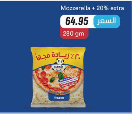بنده available at الرايه  ماركت in Egypt - القاهرة