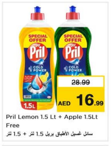 Lemon Apple available at Nesto Hypermarket in UAE - Dubai