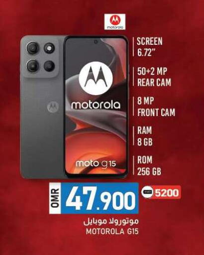 MOTO available at KM Trading  in Oman - Sohar