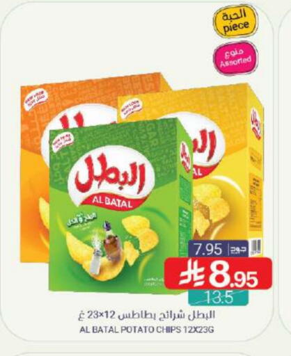 مخبز و حلويات in اسواق المنتزه, المملكة العربية السعودية Offers - المملكة العربية السعودية Potato available at اسواق المنتزه in مملكة العربية السعودية, السعودية, سعودية - القطيف