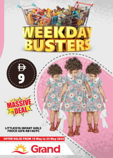 Kids Wear in Grand Hyper Market, UAE Offers - United Arab Emirates available at Grand Hyper Market in UAE - Sharjah / Ajman