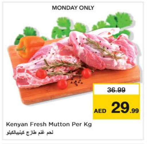 لحم الضأن / الغنم available at نستو هايبرماركت in الإمارات العربية المتحدة , الامارات - دبي