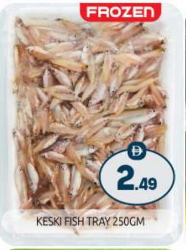 available at BIGmart in UAE - Abu Dhabi