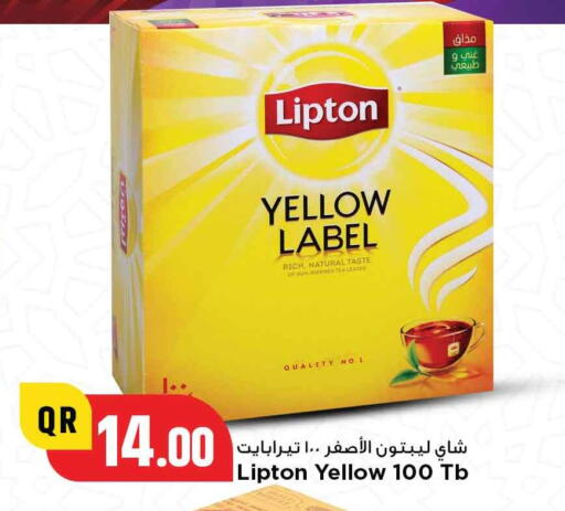 ليبتون أكياس شاي available at مرزا هايبرماركت in قطر - الشحانية