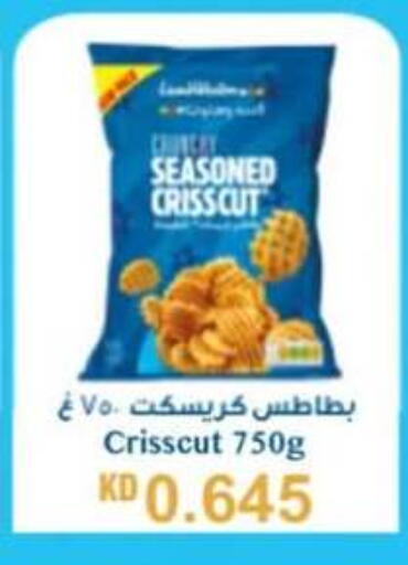 Snacks in Hateen Co-Op Society, Kuwait Offers - Kuwait available at Hateen Co-Op Society in Kuwait - Kuwait City