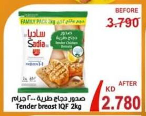 دجاج in جمعية حطين التعاونية, الكويت Offers - الكويت زيت الزنجبيل available at جمعية حطين التعاونية in الكويت - مدينة الكويت