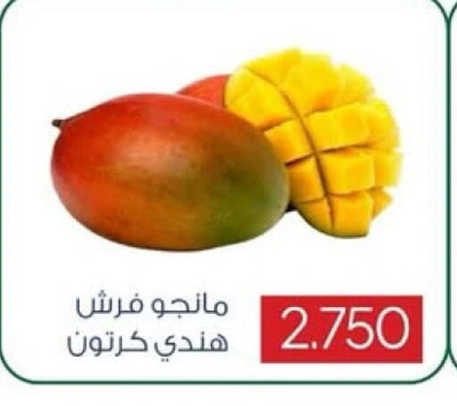Mangoes available at Sabah Al Salem Co op in Kuwait - Ahmadi Governorate