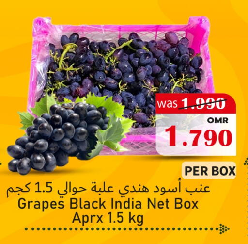 Grapes available at القوت هايبرماركت in عُمان - مسقط‎