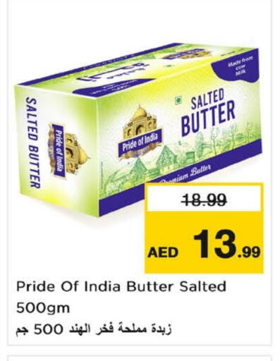 available at Nesto Hypermarket in UAE - Sharjah / Ajman