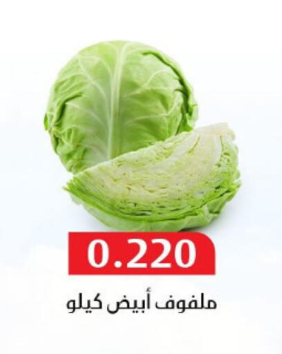 available at جمعية المسايل التعاونية in الكويت - مدينة الكويت