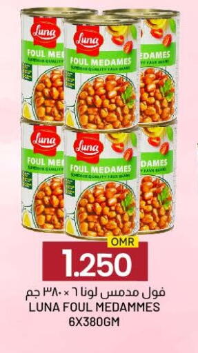 available at KM Trading  in Oman - Salalah