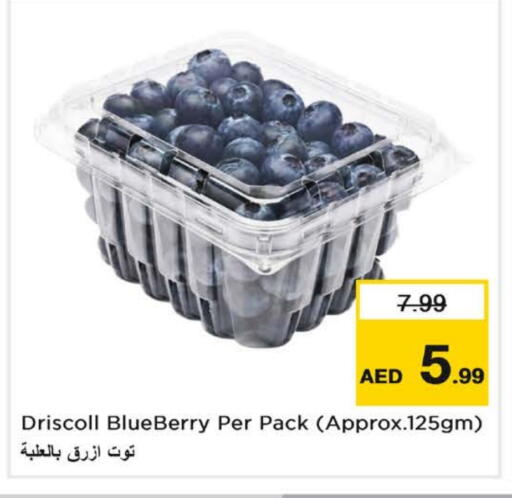 توت available at نستو هايبرماركت in الإمارات العربية المتحدة , الامارات - ٱلْفُجَيْرَة‎
