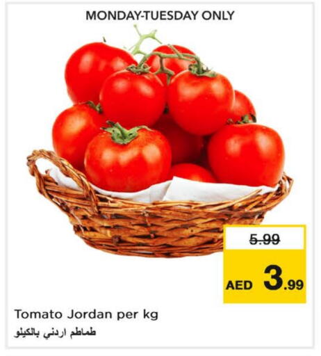 الخضروات الطازجة in نستو هايبرماركت, UAE Offers - الإمارات العربية المتحدة طماطم from Jordan available at نستو هايبرماركت in الإمارات العربية المتحدة , الامارات - ٱلْفُجَيْرَة