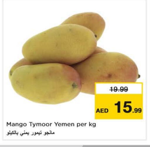 مانجو from Yemen available at نستو هايبرماركت in الإمارات العربية المتحدة , الامارات - دبي