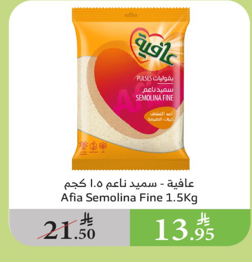 Flour & Baking Supplies in Al Raya, Saudi Arabia Offers - Saudi Arabia AFIA Semolina available at Al Raya in KSA, Saudi Arabia, Saudi - Khamis Mushait