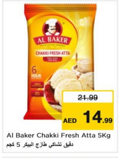 الباكر طحين القمح available at نستو هايبرماركت in الإمارات العربية المتحدة , الامارات - أبو ظبي