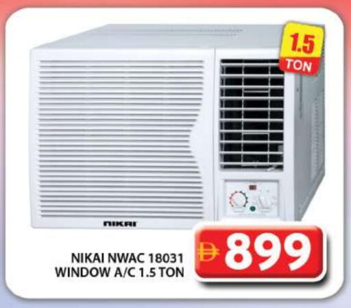 NIKAI available at Grand Hyper Market in UAE - Dubai