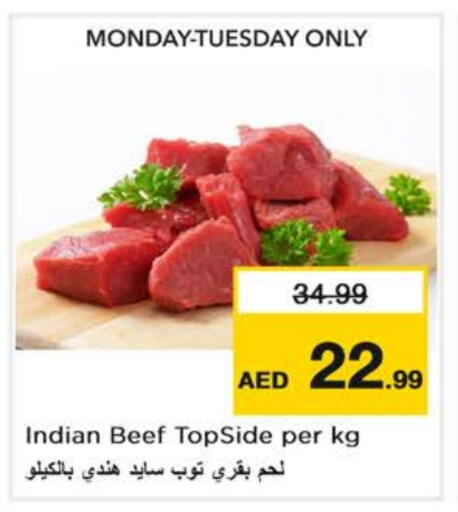 حم بقرى available at نستو هايبرماركت in الإمارات العربية المتحدة , الامارات - أبو ظبي