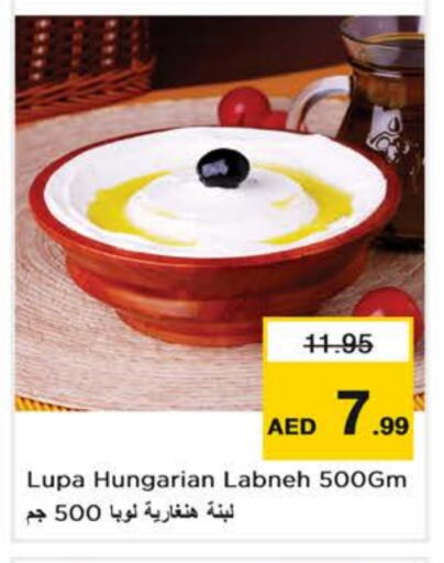 available at نستو هايبرماركت in الإمارات العربية المتحدة , الامارات - أبو ظبي