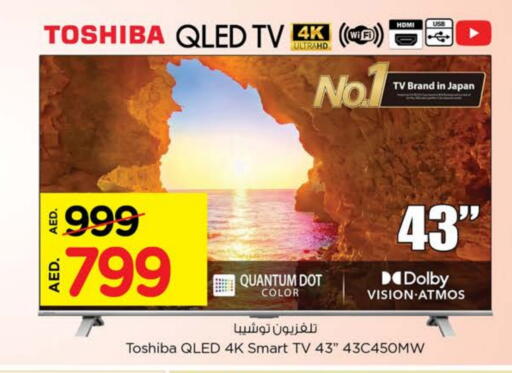 TV in Nesto Hypermarket, UAE Offers - United Arab Emirates TOSHIBA Smart TV available at Nesto Hypermarket in UAE - Ras al Khaimah