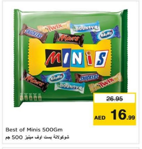 available at Nesto Hypermarket in UAE - Dubai
