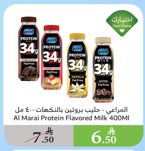 حليب و لبن in الراية, المملكة العربية السعودية Offers - المملكة العربية السعودية المراعي حليب البروتين available at الراية in مملكة العربية السعودية, السعودية, سعودية - القنفذة
