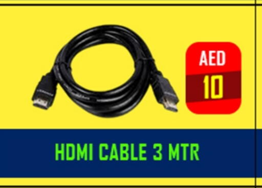كابلات available at تيك ديلس ترادينغ in الإمارات العربية المتحدة , الامارات - دبي